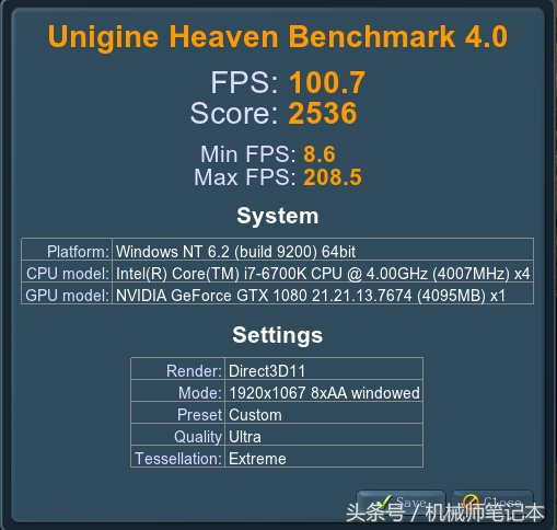GTX1080显卡性能到底有多强 看了这组数据你就知道