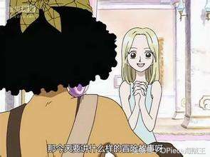 《海贼王》全套情侣大全，完美的情爱之语