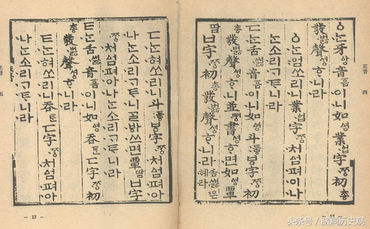 韩国三大国宝，3号国宝上全是中国人的东西，擦都擦不掉