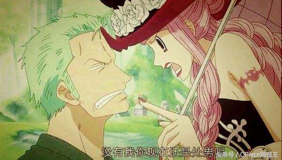《海贼王》全套情侣大全，完美的情爱之语
