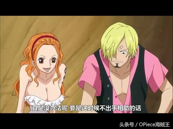 《海贼王》全套情侣大全，完美的情爱之语