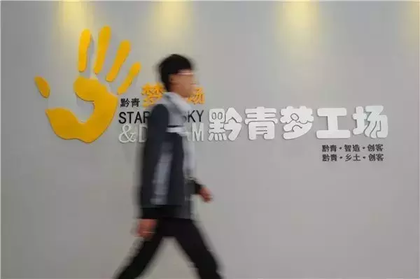 贵州商学院这下要在全国出名了！