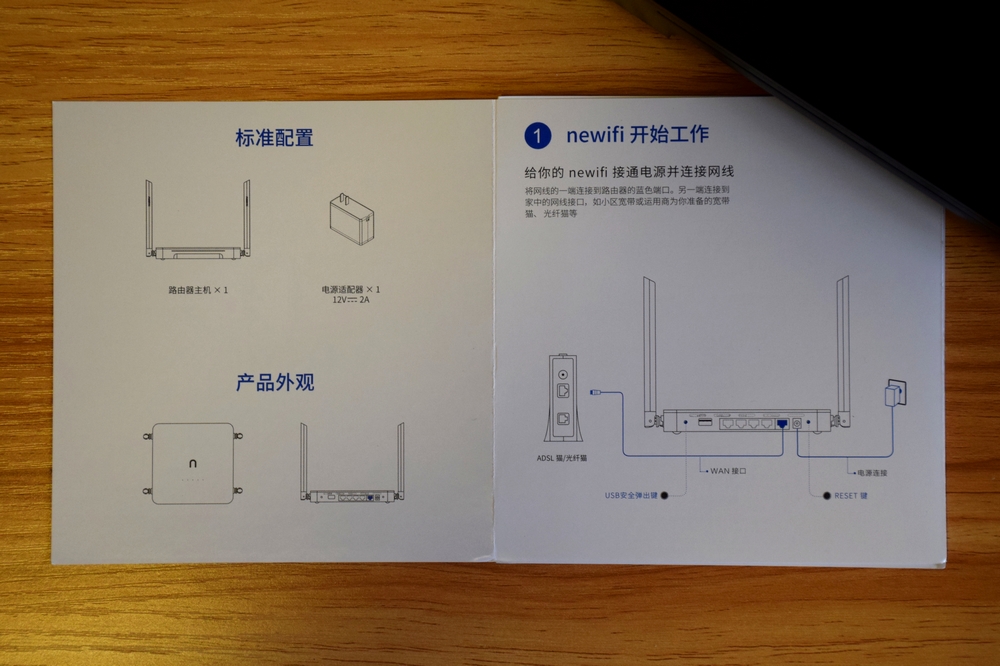 配置高，信号好，还能挖矿赚钱？这路由最近很火啊！