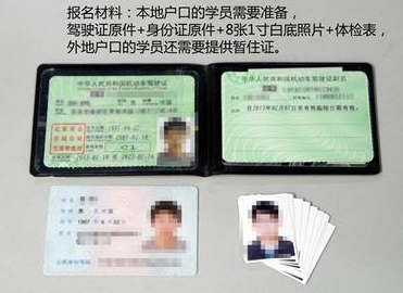 2017摩托车驾驶证要怎么考？要多少钱？多久能拿证？