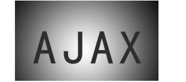 什么是ajax技术