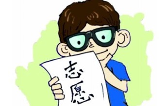 高考240分能上什么学校2017年（高考200）