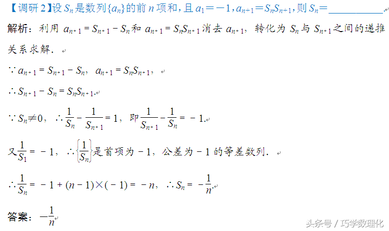 数学命题专家五大支招，轻松迎战高考