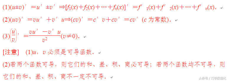 数学命题专家五大支招，轻松迎战高考