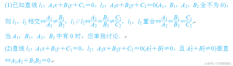 数学命题专家五大支招，轻松迎战高考