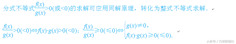 数学命题专家五大支招，轻松迎战高考