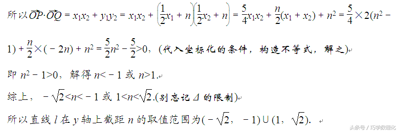 数学命题专家五大支招，轻松迎战高考