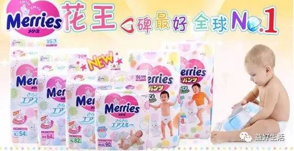 10个品牌的纸尿裤，到底哪个好？