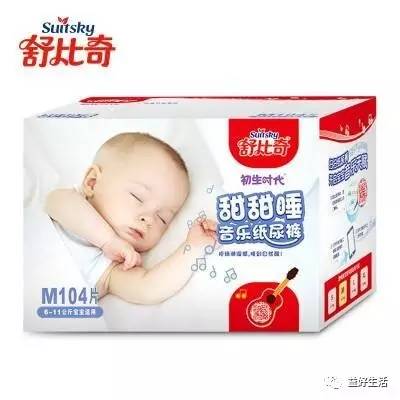 10个品牌的纸尿裤，到底哪个好？