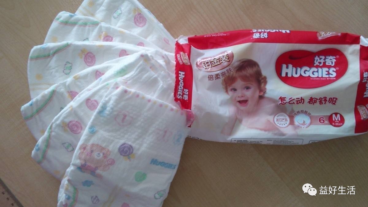 10个品牌的纸尿裤，到底哪个好？