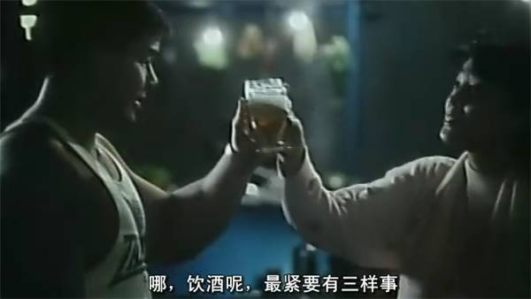 肌肉先生没有香港运动第一主体，国王的敌人，蝎子的工作，它不具备新闻现在