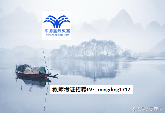 教师资格考试《综合素质》50分作文题：如何把握教育类写作