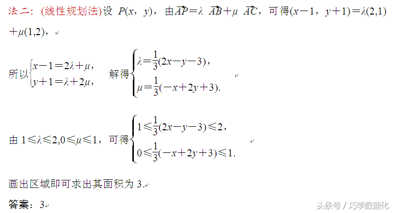 数学命题专家五大支招，轻松迎战高考