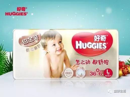 10个品牌的纸尿裤，到底哪个好？