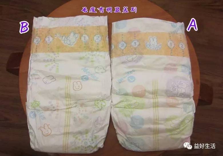 10个品牌的纸尿裤，到底哪个好？