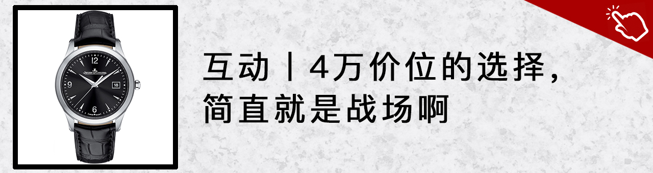 当我决定花5万买一枚手表时，劳力士出现了