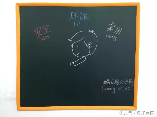 简笔学画——小朋友们一起来植树！