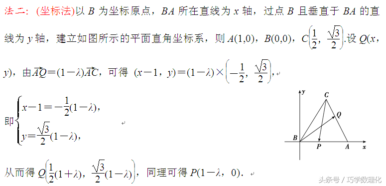 数学命题专家五大支招，轻松迎战高考