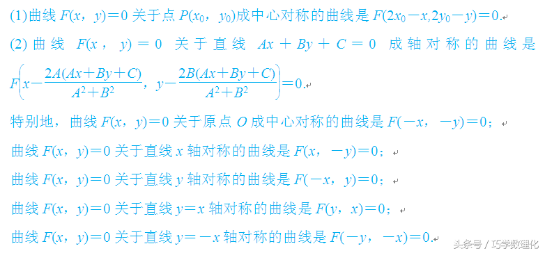 数学命题专家五大支招，轻松迎战高考