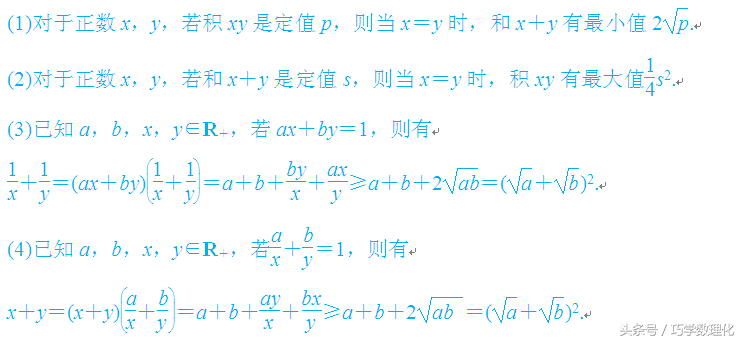 数学命题专家五大支招，轻松迎战高考