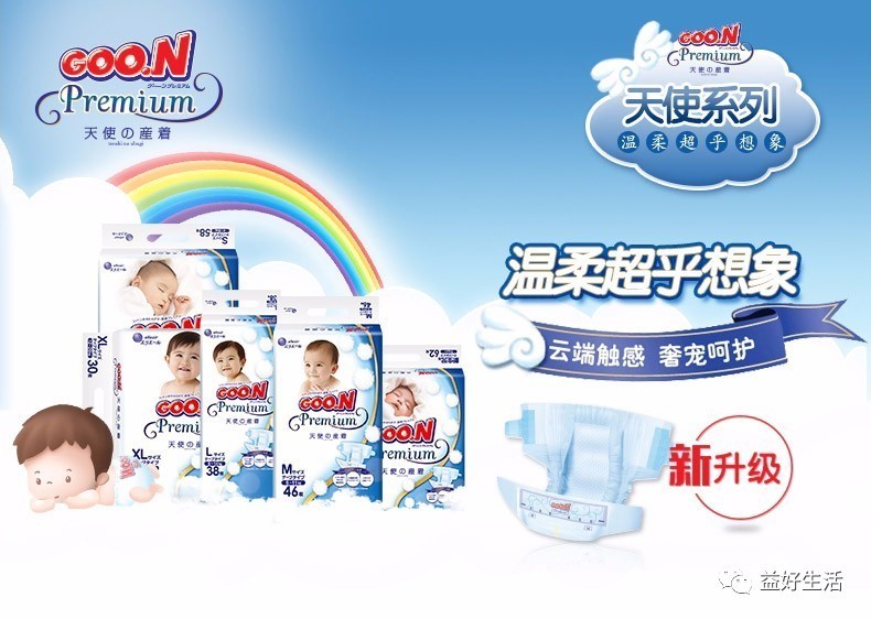 10个品牌的纸尿裤，到底哪个好？