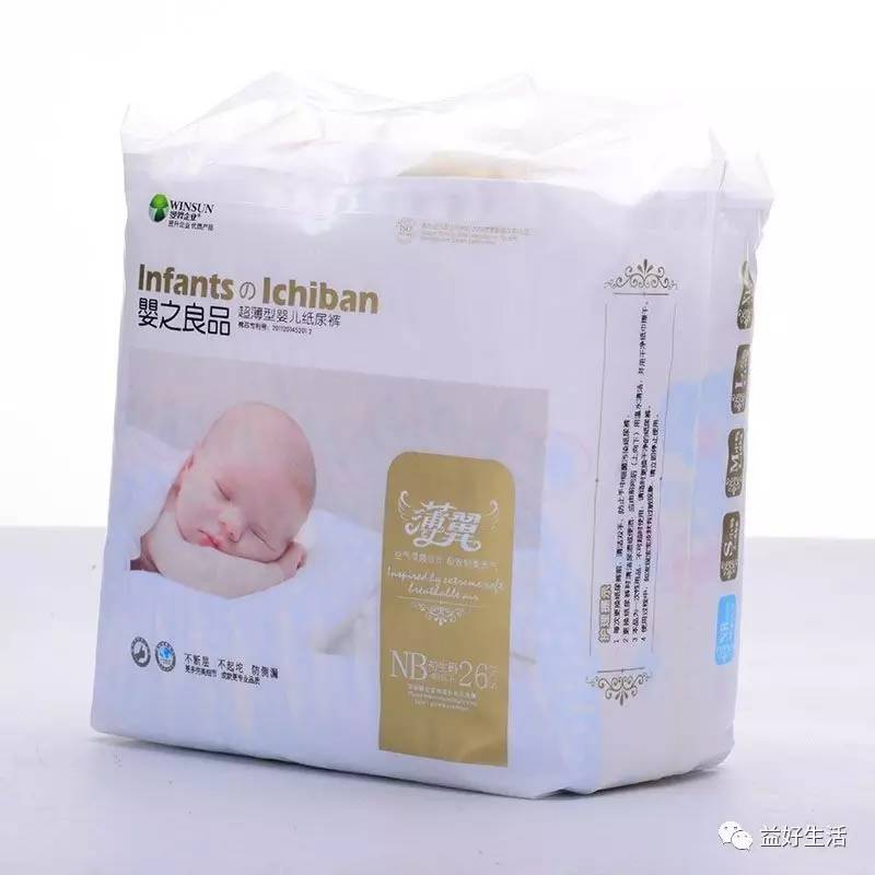 10个品牌的纸尿裤，到底哪个好？