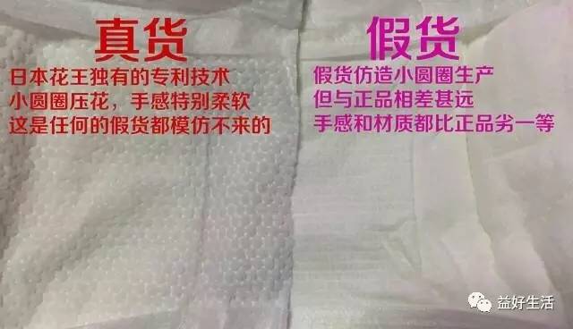 10个品牌的纸尿裤，到底哪个好？