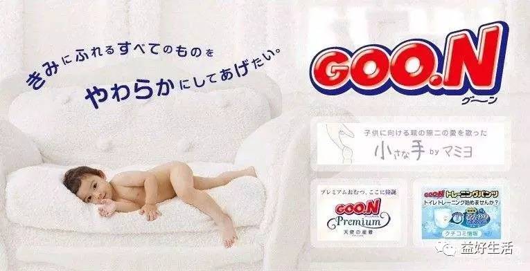 10个品牌的纸尿裤，到底哪个好？