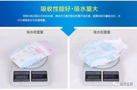10个品牌的纸尿裤，到底哪个好？