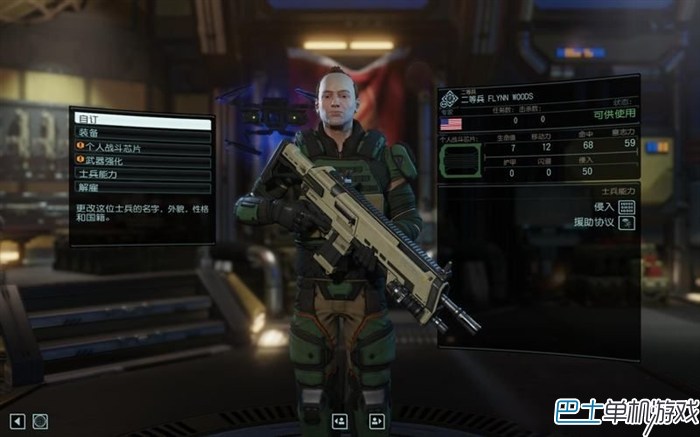幽浮2图文攻略教程 XCOM2系统解析+上手玩法指南