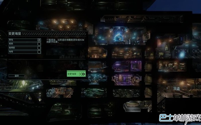 幽浮2图文攻略教程 XCOM2系统解析+上手玩法指南