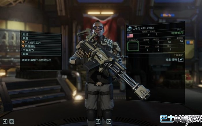 幽浮2图文攻略教程 XCOM2系统解析+上手玩法指南