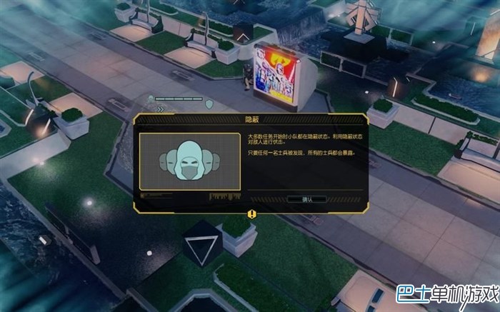幽浮2图文攻略教程 XCOM2系统解析+上手玩法指南