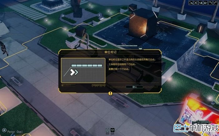 幽浮2图文攻略教程 XCOM2系统解析+上手玩法指南