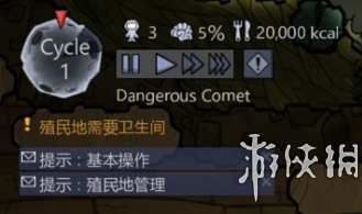 《缺氧》基本操作图文指南大全