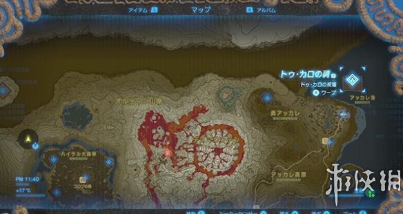 《塞尔达传说：野之息》蛮族套装入手地点