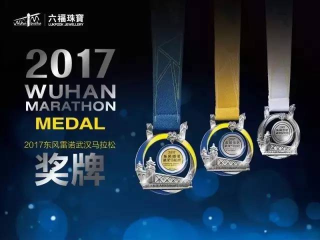 有变化！2017武汉马拉松路线最新曝光！会经过你家门口吗？