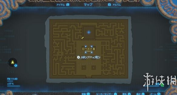 《塞尔达传说：野之息》蛮族套装入手地点