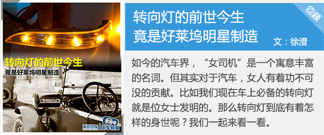 汽车导航的前世今生 定位历史