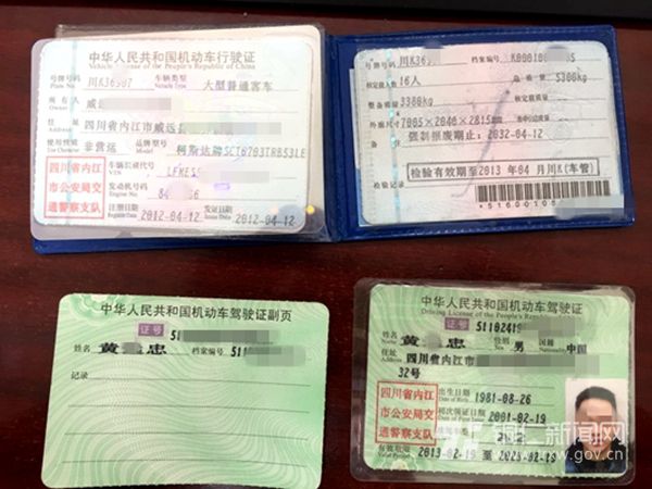 虽只有16座，却是大型普通客车，“A2”可不能开