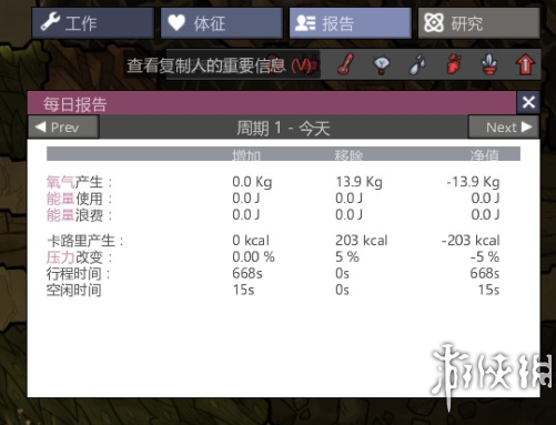 《缺氧》基本操作图文指南大全