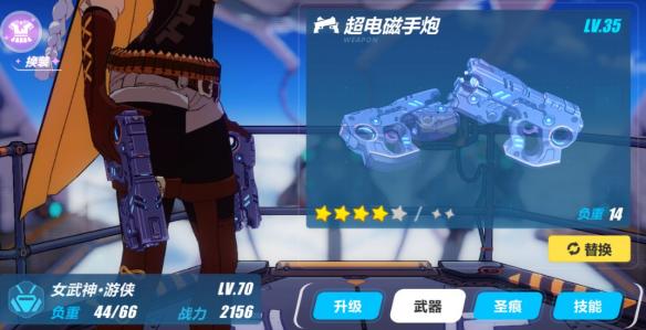 《崩坏3》机械队怎么玩 深红机械队搭配攻略