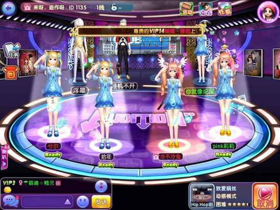 《劲舞团》手游曲库更新 为TA点一首情歌