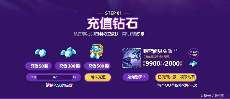 LOL又一活动来袭，偶像歌手的华美乐章抽奖活动