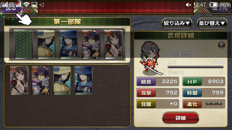 日系战国美少女动漫RPG手游战国明日香ZERO初试玩！