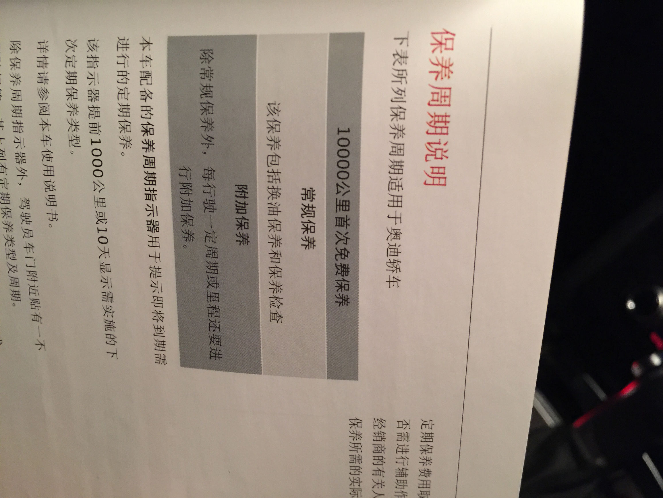 看我如何“吐槽”奥迪A4L，烧机油？双离合不好？EA888